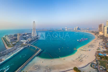朱美拉海滩住宅（JBR）， 迪拜 2 卧室公寓待售 - 位于朱美拉海滩住宅（JBR），朱美拉谦恭度假酒店和水疗中心，朱美拉门户2号大厦 2 卧室的公寓 7900000 AED - 11899606