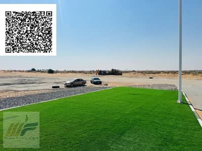 Участок Продажа в Аль Салам Сити, Умм-эль-Кайвайн - 7b21c08f-1d79-4d61-b399-cc21dee29273. jpg