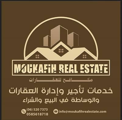 Moukafih Real Estate