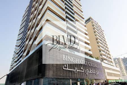 شقة 3 غرف نوم للبيع في الجداف، دبي - whatsappimage2023-03-17at7-23-39am-1-jpeg. jpeg