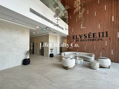 1 Bedroom Apartment for Rent in Jumeirah Village Circle (JVC), Dubai - IMG-20250531-WA0146. jpg