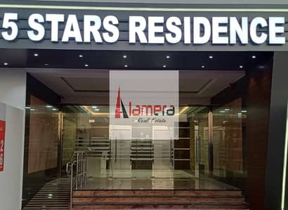 Studio for Rent in International City, Dubai - c9f3a048-3cd7-4339-86a3-67f604ea8740. jpeg