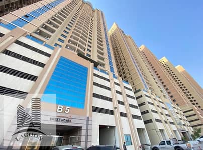 2 Cпальни Апартаменты Продажа в Эмирэйтс Сити, Аджман - WhatsApp Image 2025-06-13 at 17.26. 18. jpeg