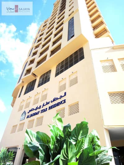 Studio for Rent in Al Jaddaf, Dubai - Front view name. jpg
