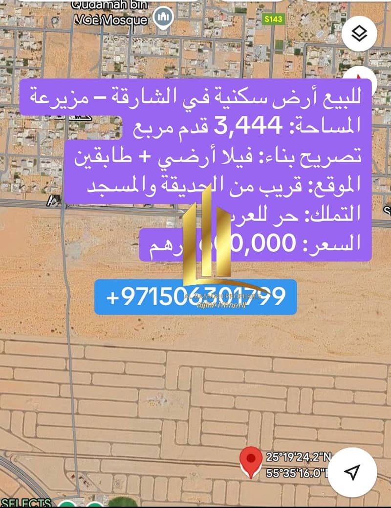 صورة واتساب بتاريخ 2025-06-14 في 06.36. 08_028de262. jpg صورة واتساب بتاريخ 2025-06-14 في 06.36. 08_028de262. jpg