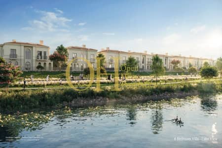 2 Bedroom Townhouse for Sale in Zayed City, Abu Dhabi - Untitled Project - 2024-03-05T154344.693. jpg