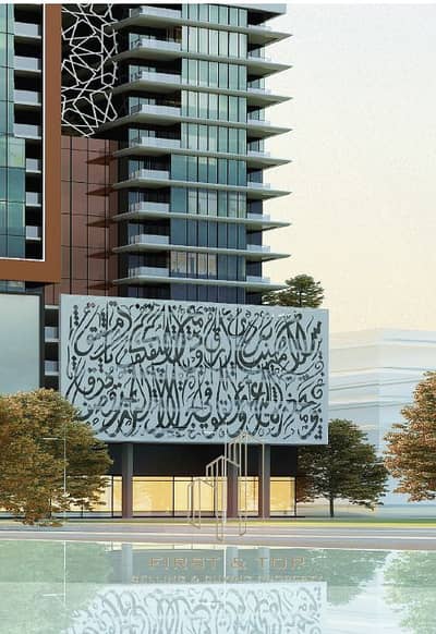 4 Bedroom Flat for Sale in Al Mamzar, Sharjah - rti. PNG
