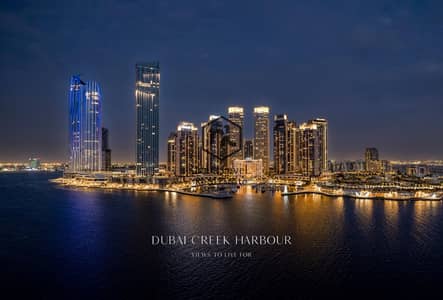 1 Bedroom Apartment for Sale in Dubai Creek Harbour, Dubai - ALBERO_DCH_BROCHURE-2. jpg