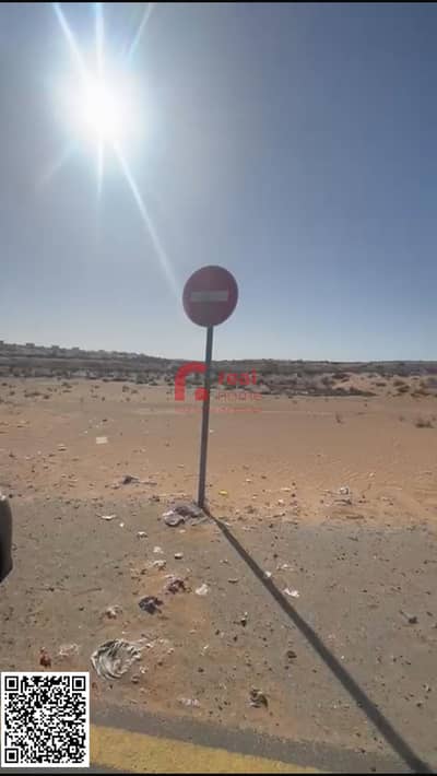 ارض استخدام متعدد  للبيع في المنطقة الصناعية القديمة، أم القيوين - WhatsApp Image 2025-05-14 at 11.33. 27_438f7817. jpg