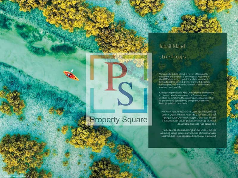 2 Jubail-Island-Brochure_page-0002. jpg