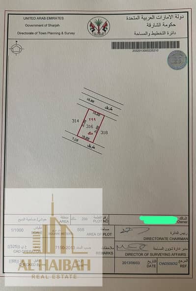 Plot for Sale in Hoshi, Sharjah - WhatsApp Image 2025-05-25 at 8.49. 15 PM. jpeg