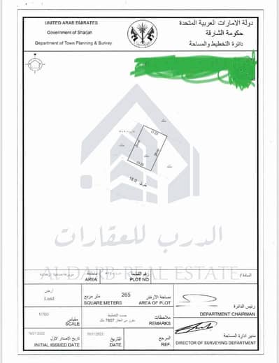 Plot for Sale in Muzairah, Sharjah - 1000168623. jpg