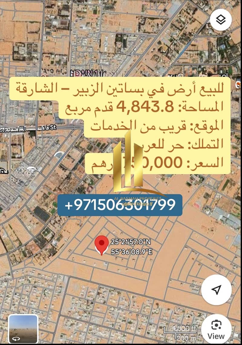 صورة واتساب بتاريخ 2025-06-15 في 06.53. 34_11e040a6. jpg