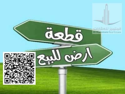 ارض سكنية  للبيع في مصفوت، عجمان - image. png