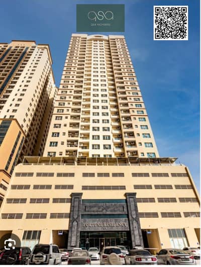 1 Спальня Апартамент Продажа в Эмирэйтс Сити, Аджман - WhatsApp Image 2025-06-15 at 3.37. 22 PM. jpeg
