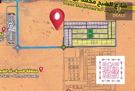 Plot for Sale in Al Salam City, Umm Al Quwain - image. png