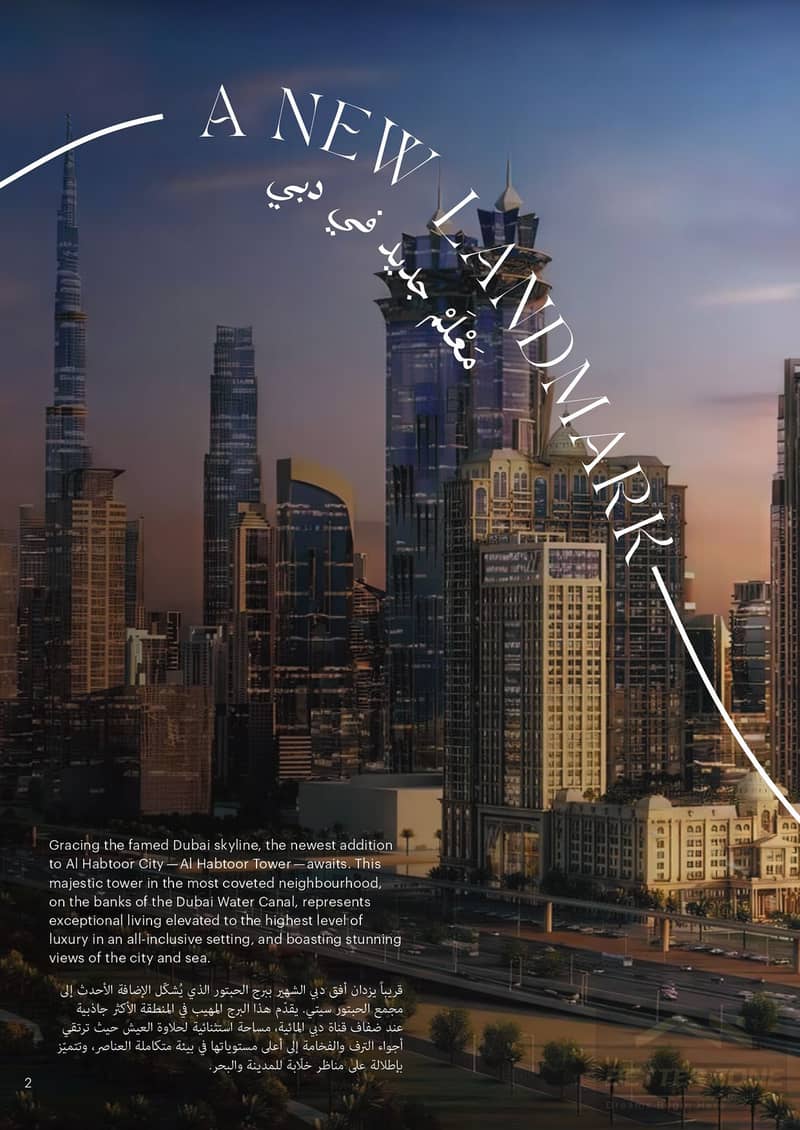2 Al Habtoor Tower Digital Brochure - hi-res_page-0004. jpg