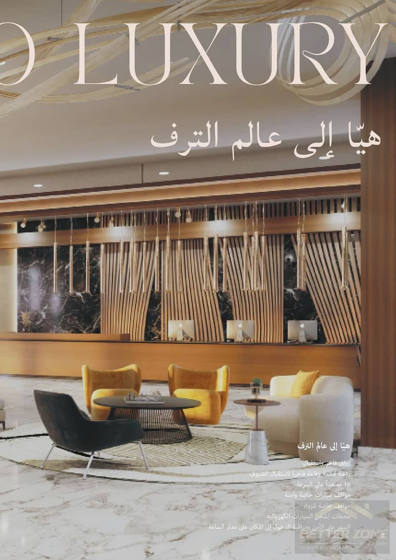 5 Al Habtoor Tower Digital Brochure - hi-res_page-0009. jpg