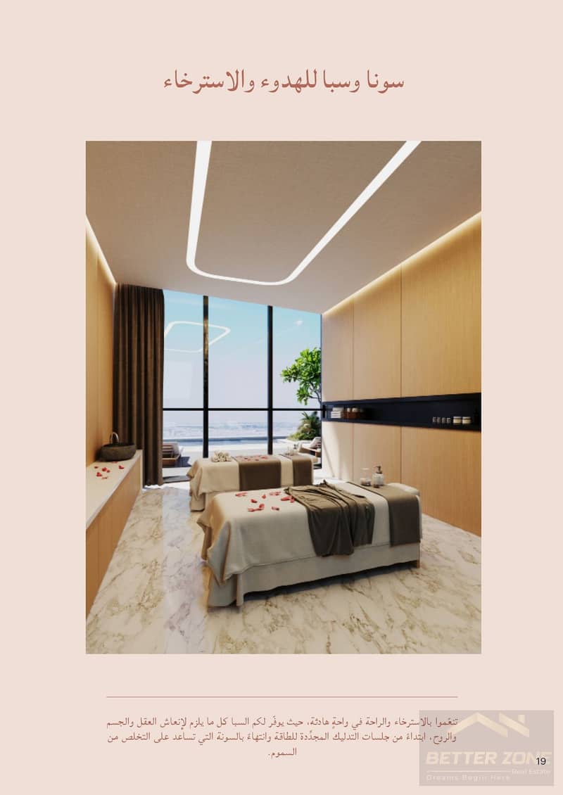 7 Al Habtoor Tower Digital Brochure - hi-res_page-0021. jpg