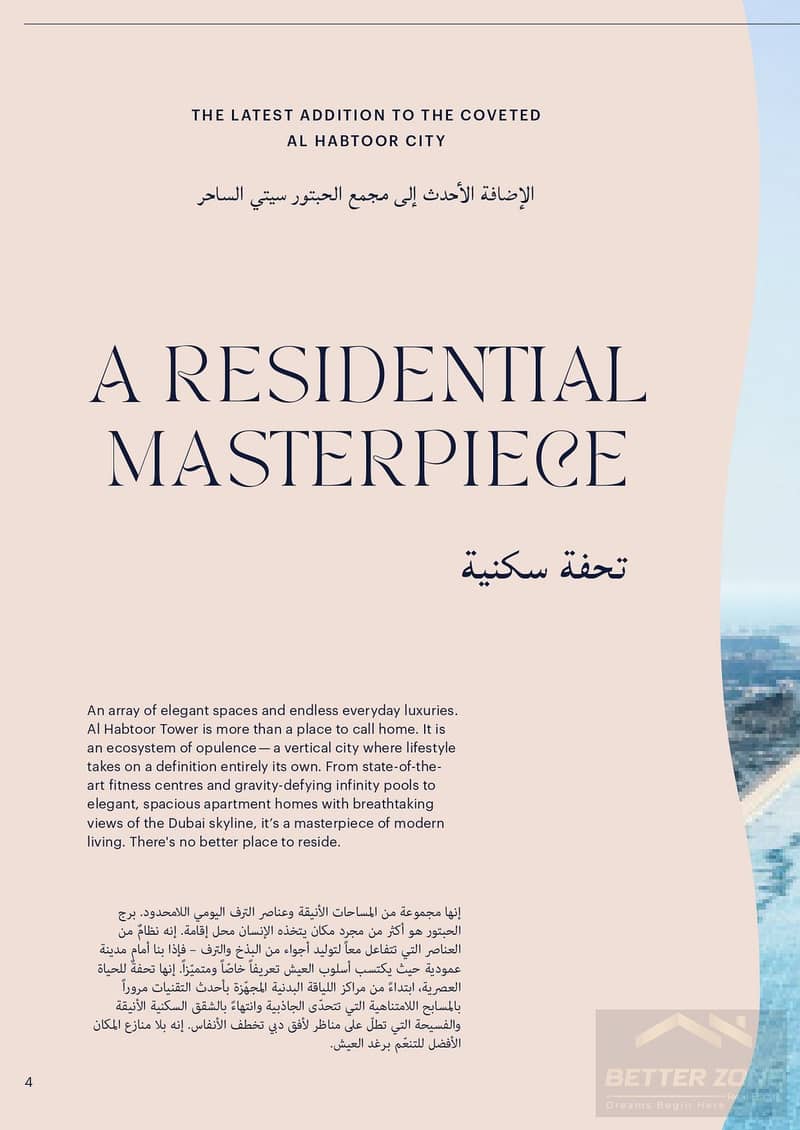 11 Al Habtoor Tower Digital Brochure - hi-res_page-0006. jpg