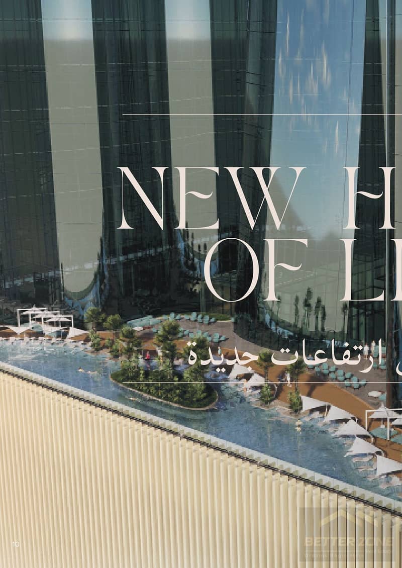 13 Al Habtoor Tower Digital Brochure - hi-res_page-0012. jpg