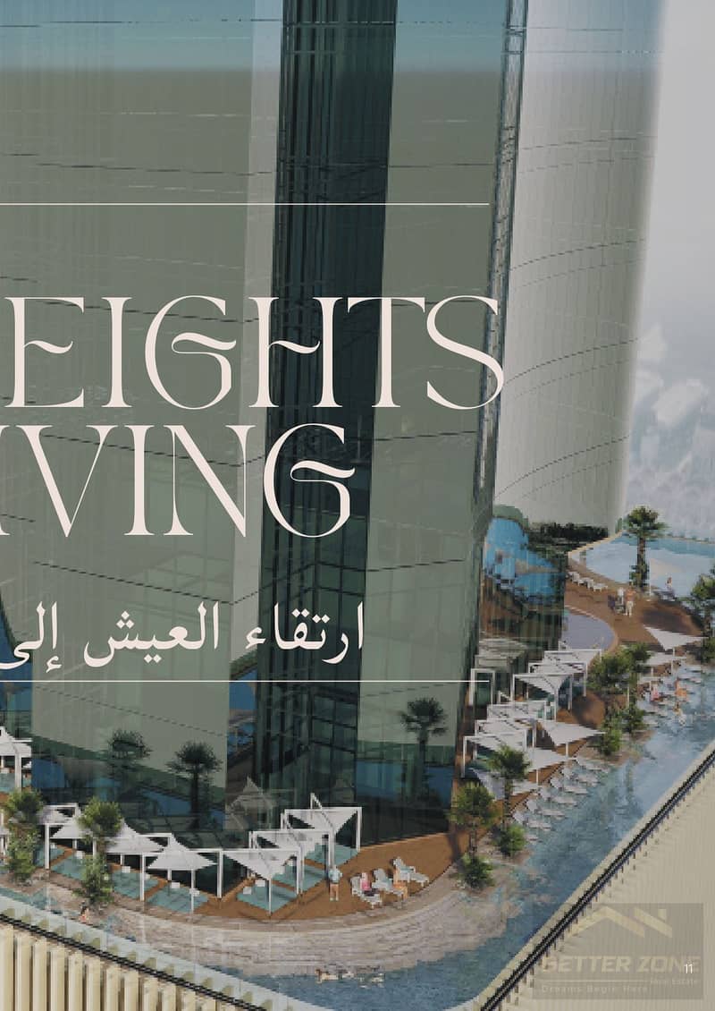 14 Al Habtoor Tower Digital Brochure - hi-res_page-0013. jpg