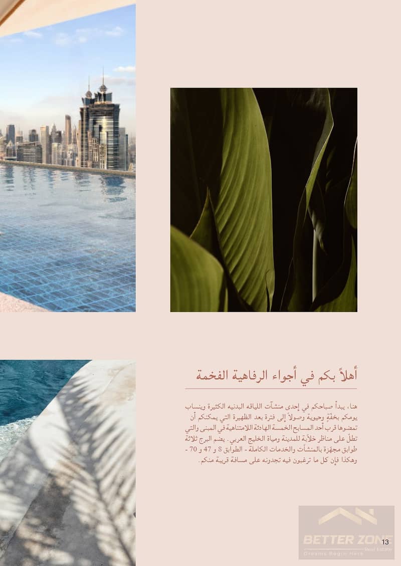 16 Al Habtoor Tower Digital Brochure - hi-res_page-0015. jpg