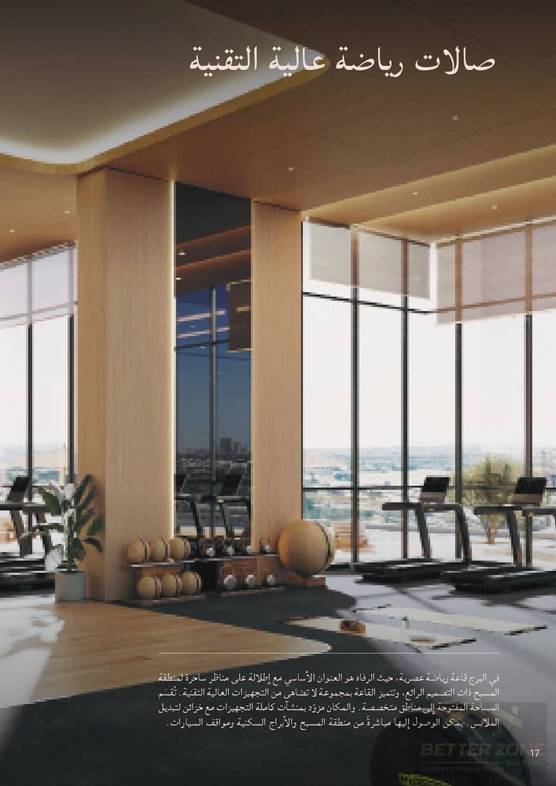 18 Al Habtoor Tower Digital Brochure - hi-res_page-0019. jpg