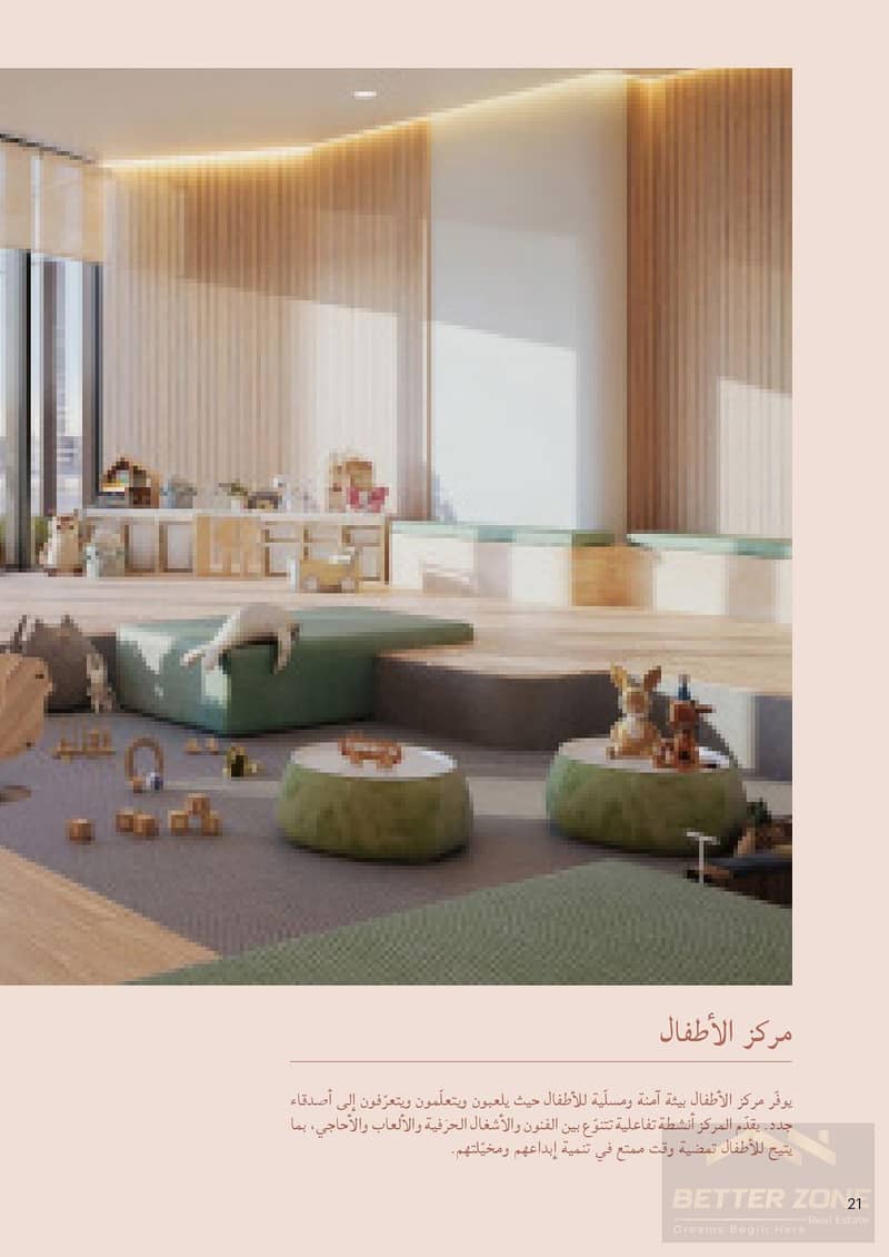 21 Al Habtoor Tower Digital Brochure - hi-res_page-0023. jpg