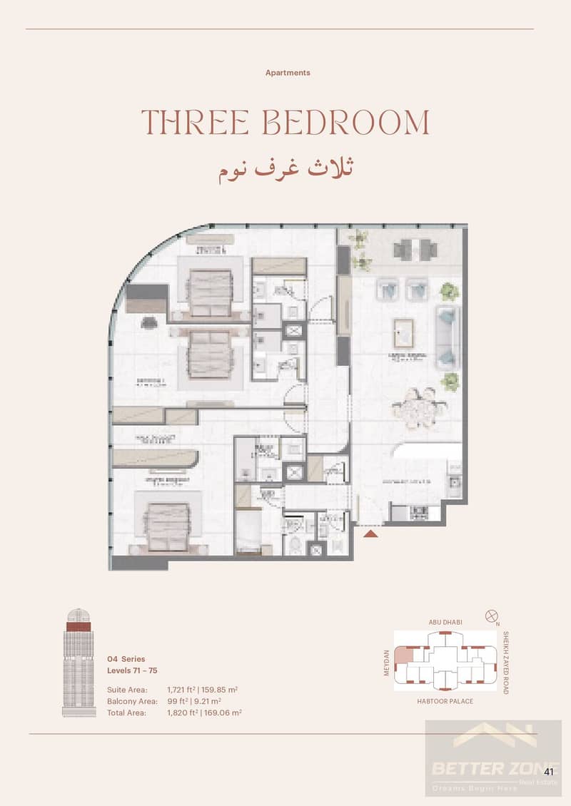 41 Al Habtoor Tower Digital Brochure - hi-res_page-0043. jpg