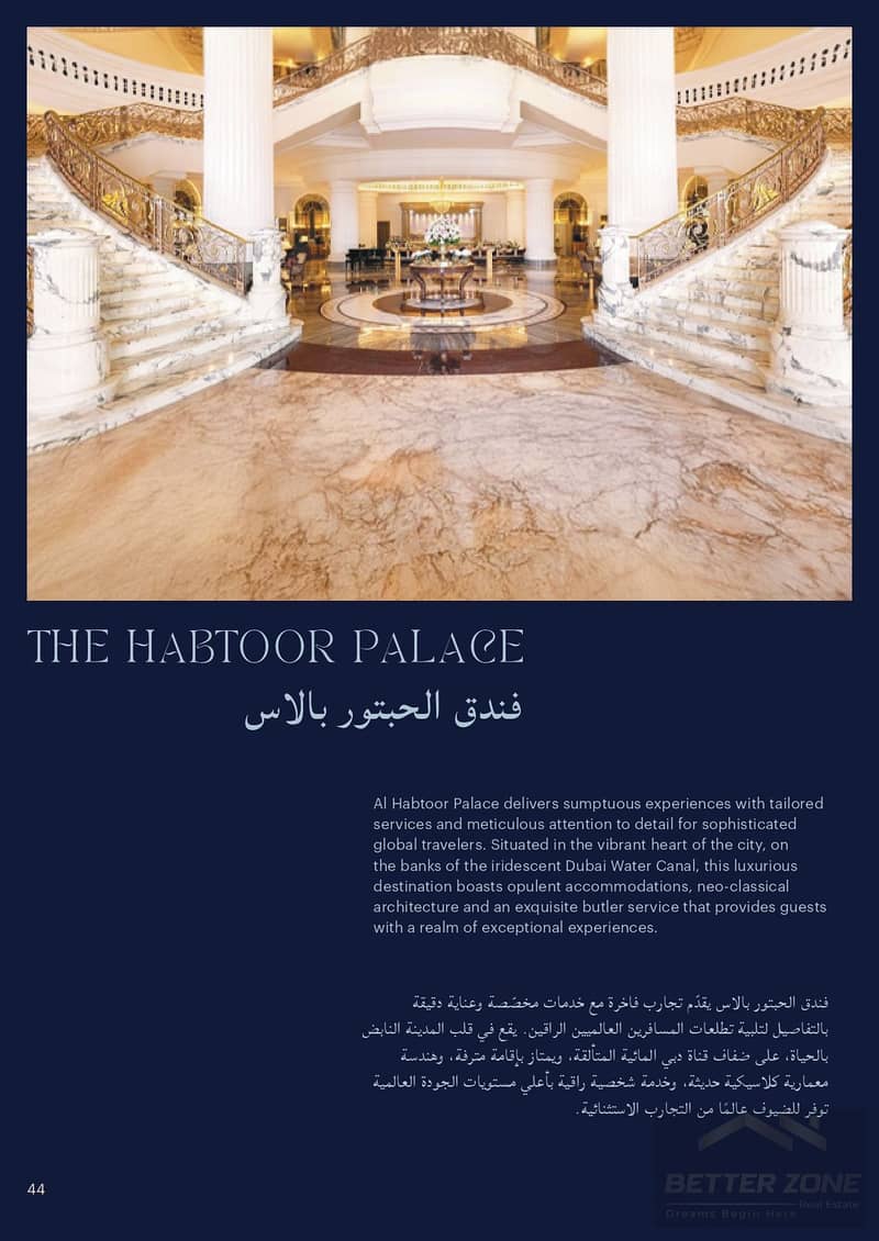 44 Al Habtoor Tower Digital Brochure - hi-res_page-0046. jpg