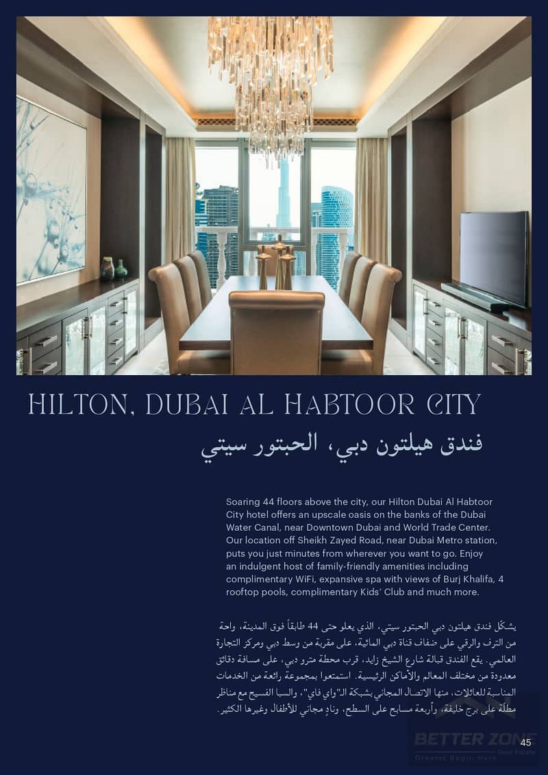 45 Al Habtoor Tower Digital Brochure - hi-res_page-0047. jpg