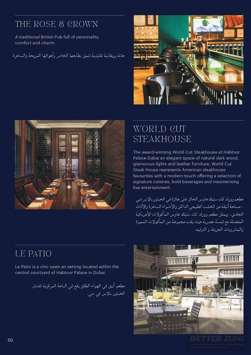 50 Al Habtoor Tower Digital Brochure - hi-res_page-0052. jpg