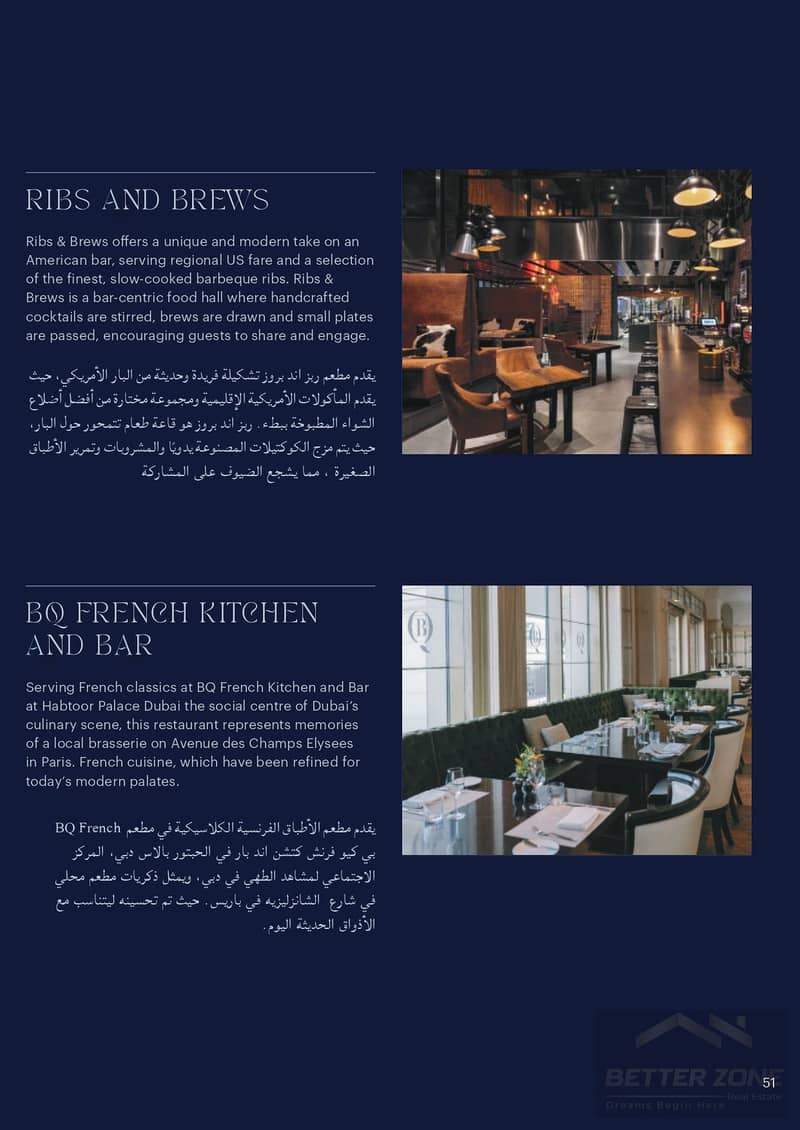 51 Al Habtoor Tower Digital Brochure - hi-res_page-0053. jpg