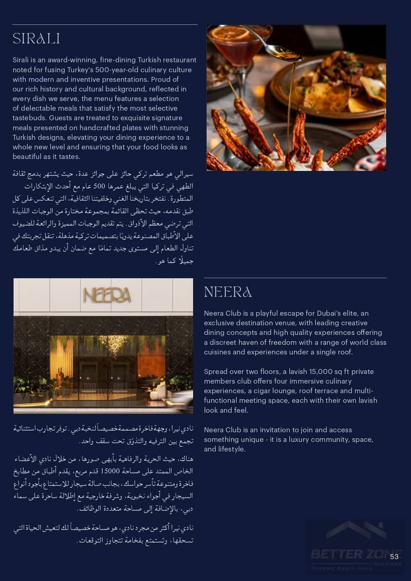 53 Al Habtoor Tower Digital Brochure - hi-res_page-0055. jpg