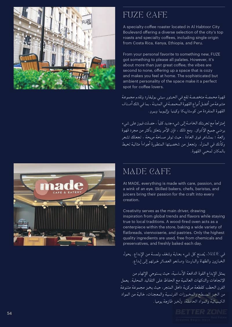 54 Al Habtoor Tower Digital Brochure - hi-res_page-0056. jpg