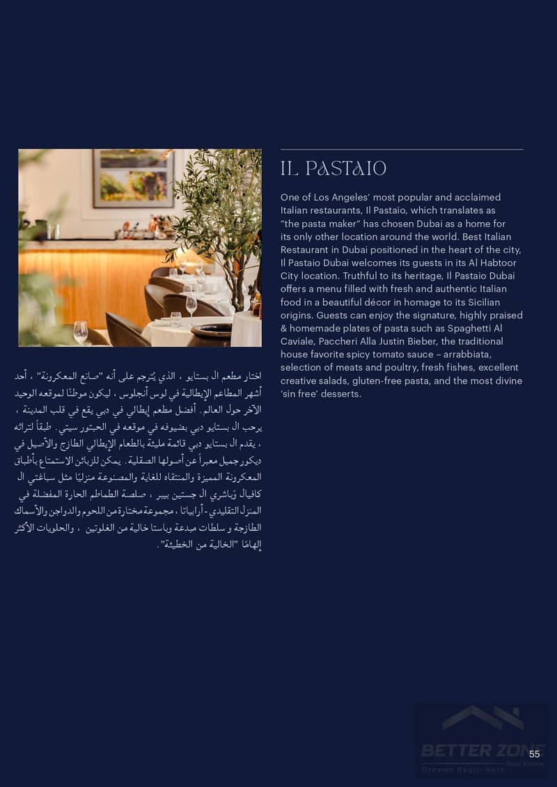 55 Al Habtoor Tower Digital Brochure - hi-res_page-0057. jpg