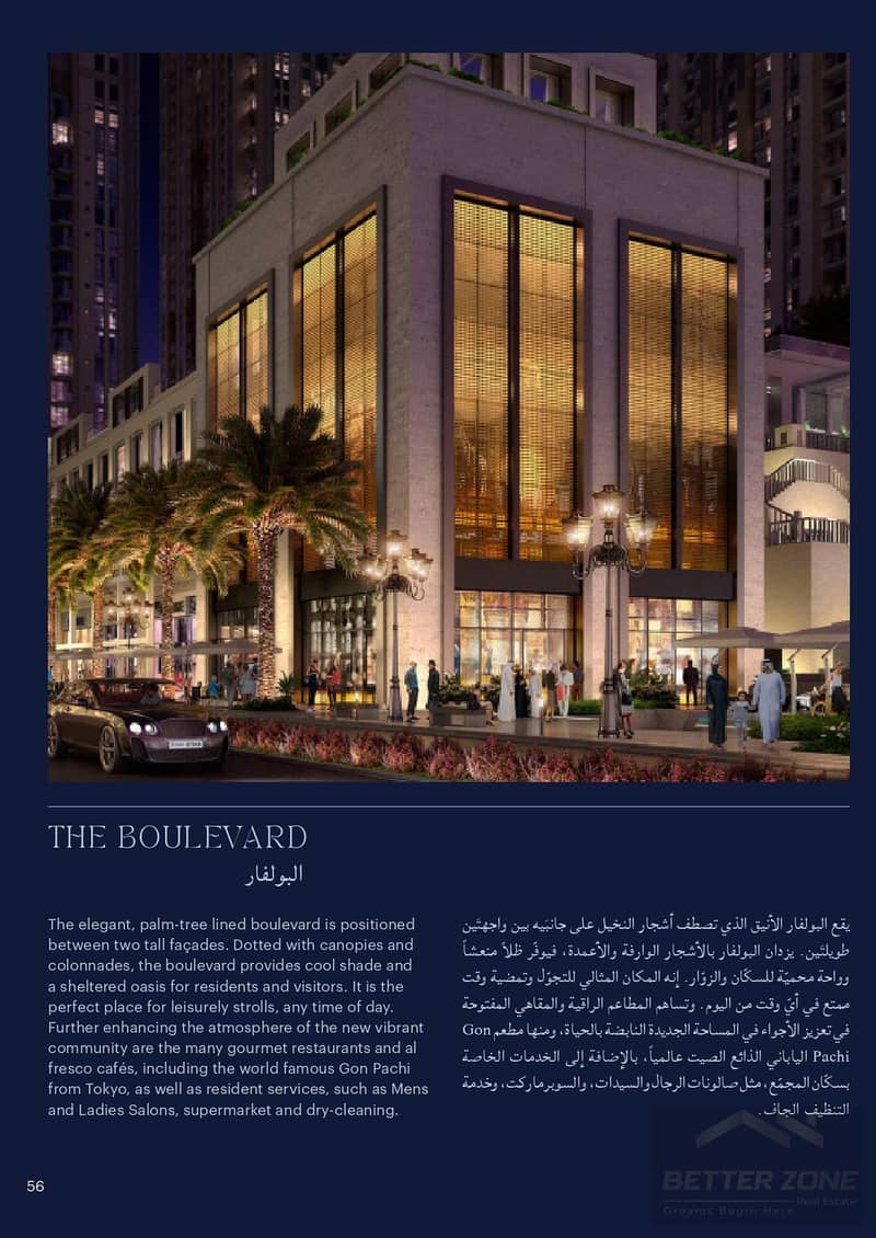 56 Al Habtoor Tower Digital Brochure - hi-res_page-0058. jpg