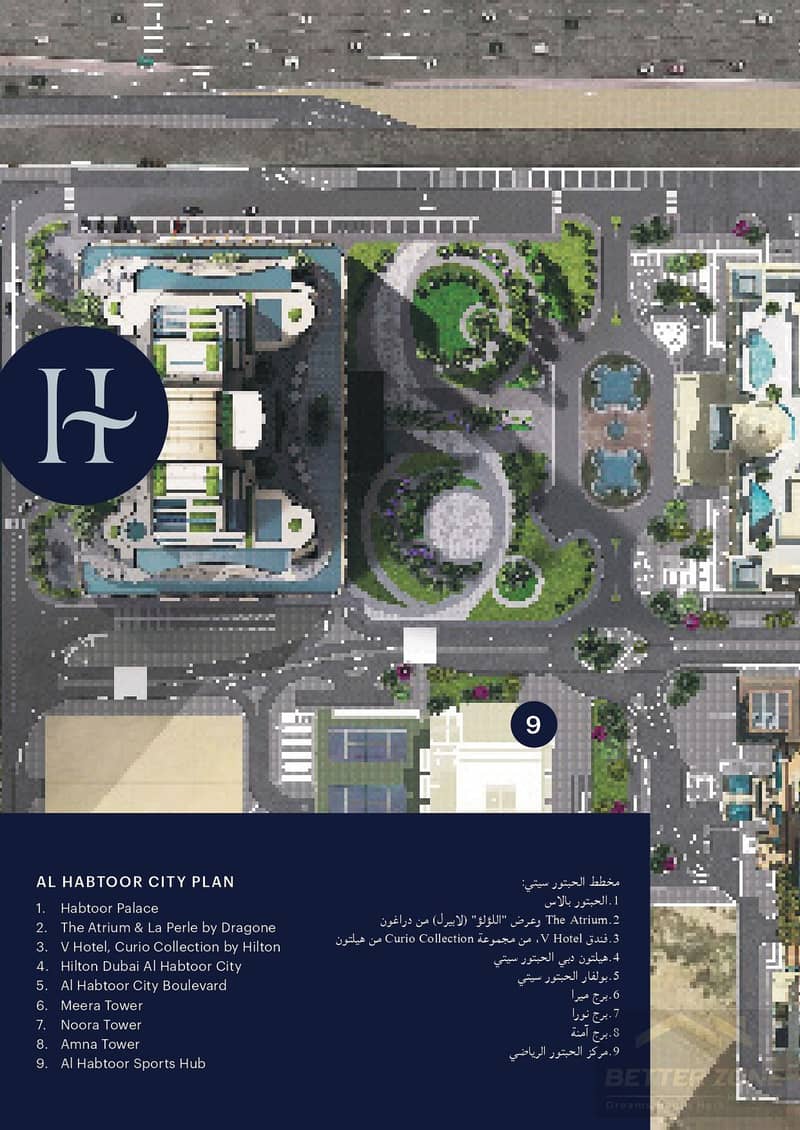 58 Al Habtoor Tower Digital Brochure - hi-res_page-0060. jpg