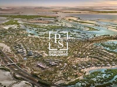 Plot for Sale in Al Jubail Island, Abu Dhabi - 1. JPG