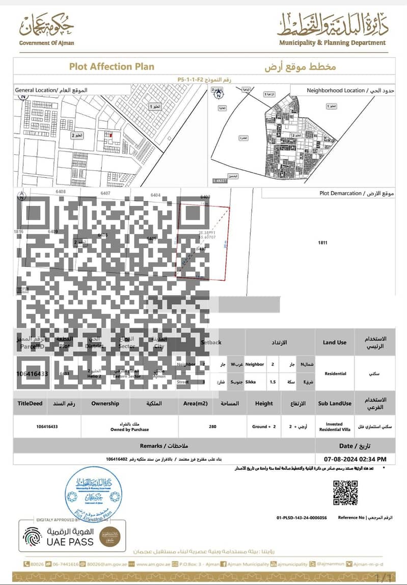 WhatsApp Image 2025-06-16 at 7.00. 27 PM. jpeg WhatsApp Image 2025-06-16 at 7.00. 27 PM. jpeg