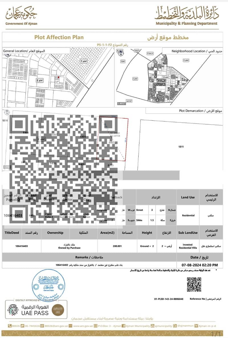 2 WhatsApp Image 2025-06-16 at 7.00. 28 PM (1). jpeg