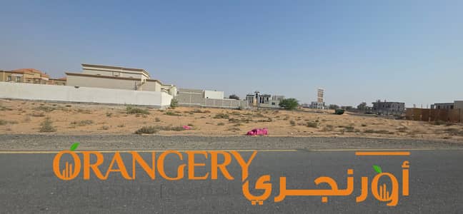 ارض سكنية  للبيع في السلمة، أم القيوين - 20250614_163009. jpg