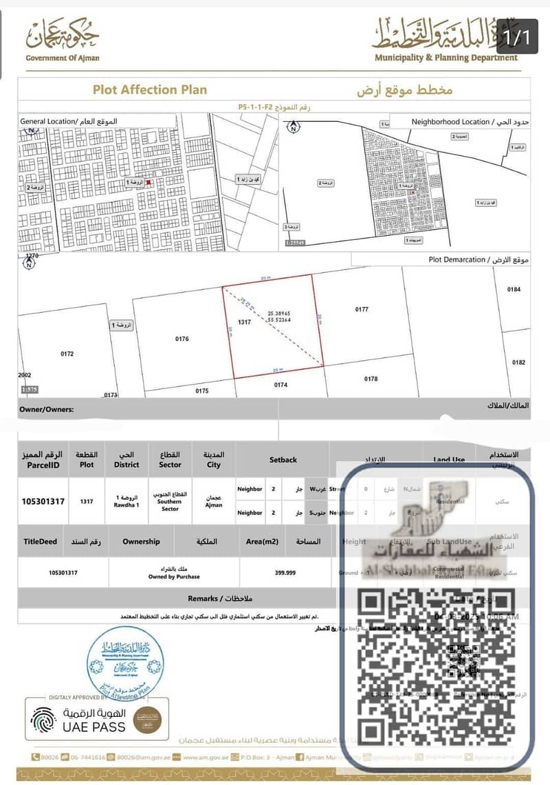صورة واتساب بتاريخ 2025-06-16 في 10.02. 57_e6dea93b. jpg