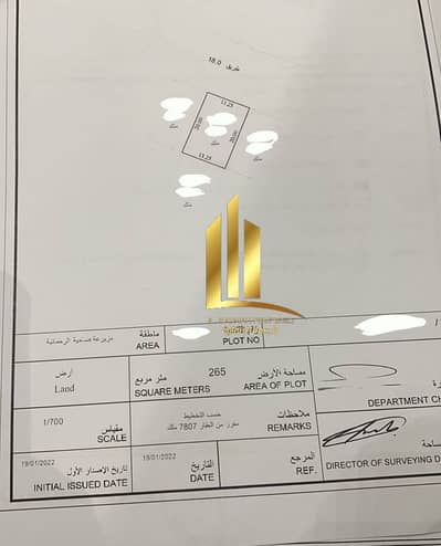 Plot for Sale in Muzairah, Sharjah - 1. jpeg