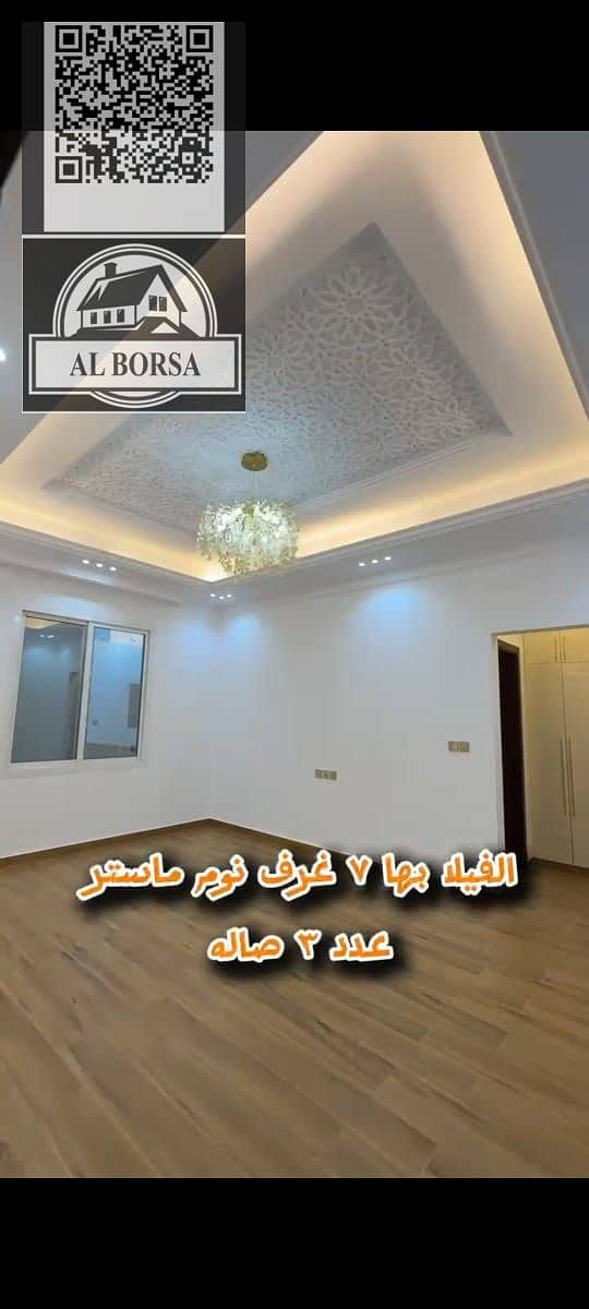 12 c7c4aa90-877a-41db-8a0b-2375a22dcbc2. jpg