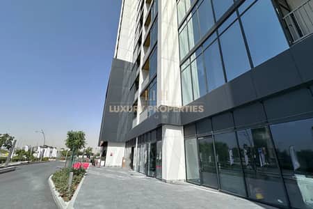 Shop for Rent in Sobha Hartland, Dubai - Brand New | Prime Location | Best Price