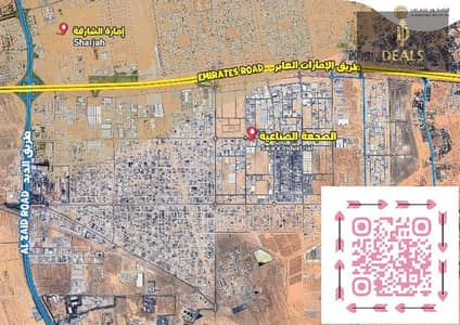 Industrial Land for Sale in Al Sajaa Industrial, Sharjah - image. png