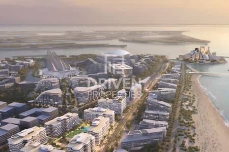 3 Cпальни Апартамент Продажа в Остров Садият, Абу-Даби - Квартира в Остров Садият，Саадият Культурал Дистрикт，Мамша Аль Саадият, 3 cпальни, 8802700 AED - 11949830