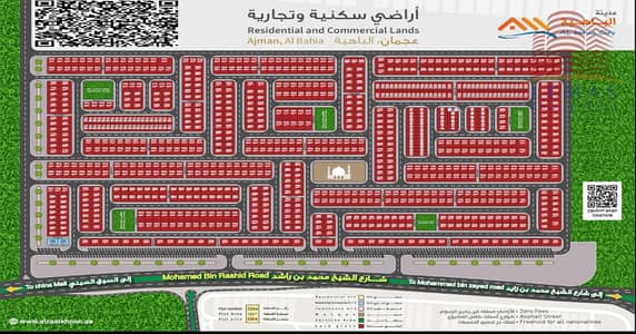 ارض سكنية  للبيع في الباهية، عجمان - Untitled Project - 2025-06-17T202257.849. jpg